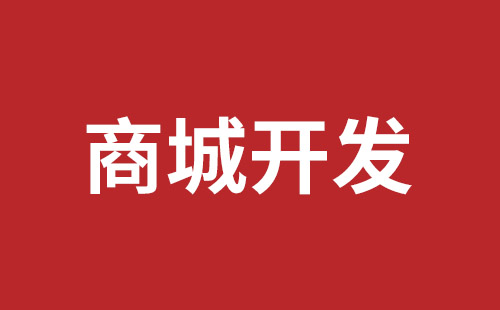 坪山響應(yīng)式網(wǎng)站制作哪家公司好