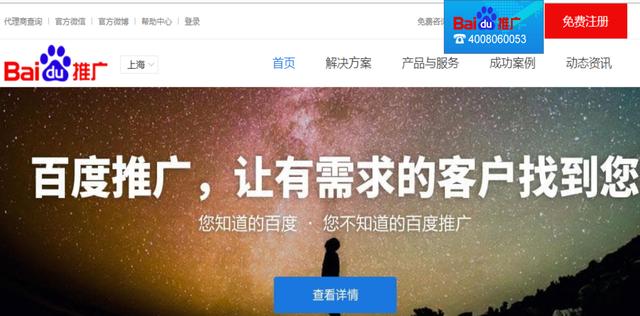 百度PM告訴你SEO這五個方面的優(yōu)化原則-?，嶴EO培訓