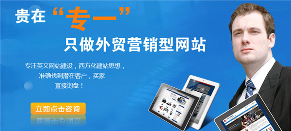 龍崗網站建設