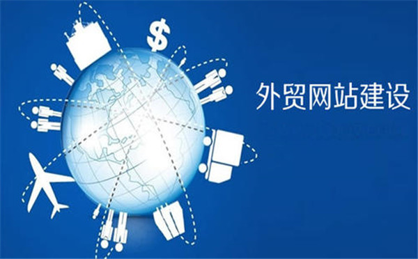 龍崗網站建設公司